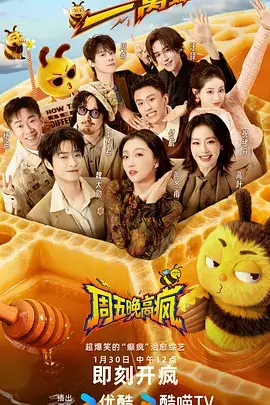 声浪现场音乐竞演综艺免费在线看
