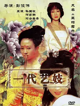 群星科幻英剧全集高清免费观看
